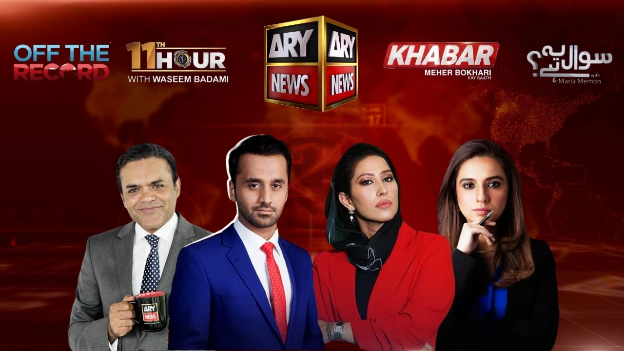 Ary news tv live hot sale streaming online watch free